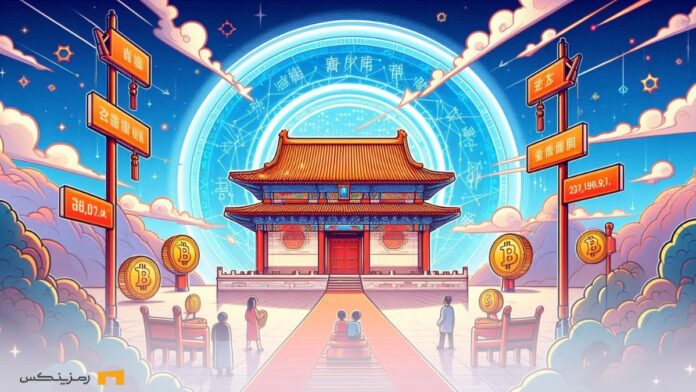 crypto-project-launches-stablecoin-pilot-china-hong-kong چین بازار ازمایشی ارز دیجیتال