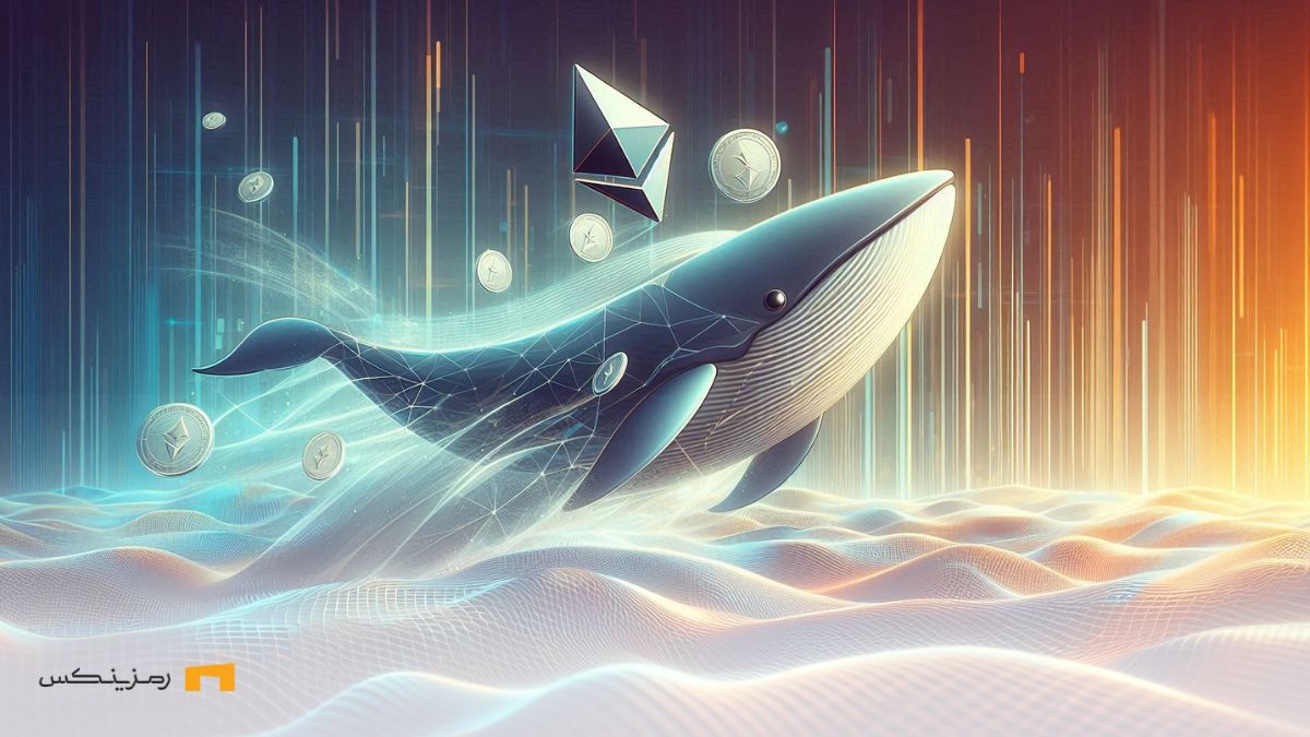 نهنگ و اتریوم