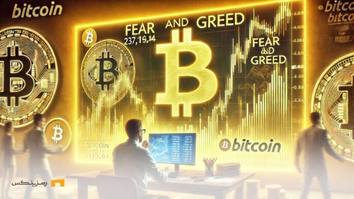 highest-level-index-fear-and-greed-and-possibility-repeating-historical-trends-BTCC بالاترین حد شاخص ترس و طمع و تکرار روندهای تاریخی بیت کوین
