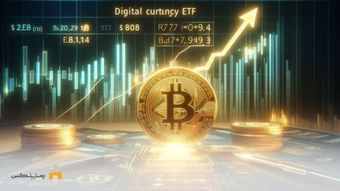 influential-role-ETFs-growth-Bitcoin نقش تاثیرگذار ETF ها در رشد قیمت بیت کوین