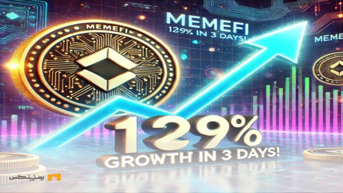 memefi-rises-129-percent-in-three-days پامپ قیمت میم فای