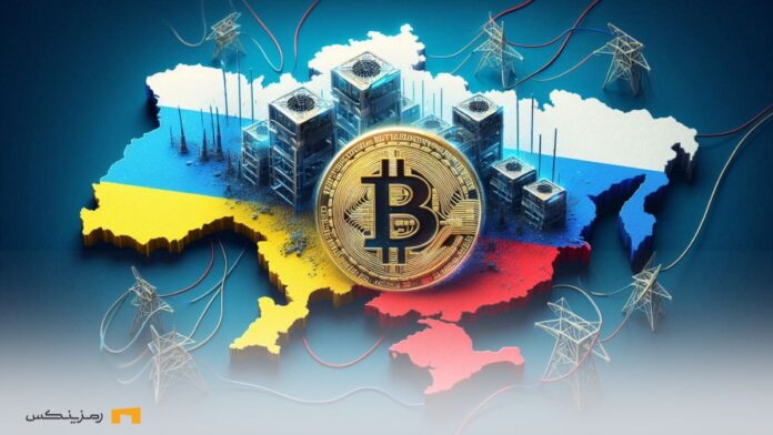 russia-ban-crypto-mining-ukraine پرچم اکراین و روسیه بیت کوین
