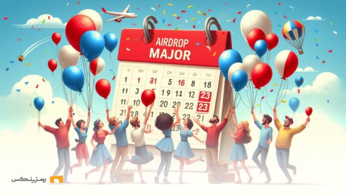 release-date-Airdrop-Major-determined تاریخ عرضه ایردراپ میجر مشخص شد