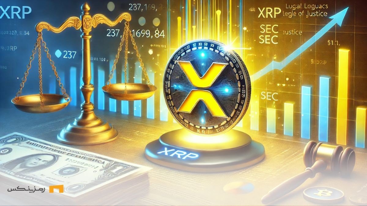 صعود ریپل به بالای ۱ دلار در میان مشکلات SEC و تغییرات نظارتی ریپل و دادگاه