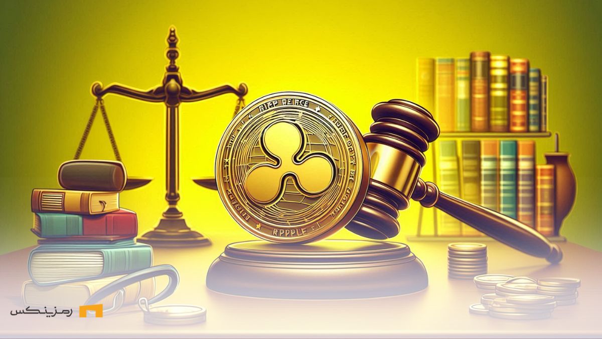 دعاوی حقوقی ریپل با SEC؛ قیمت ریپل به ۲ دلار نزدیک میشود ریپل و دادگاه