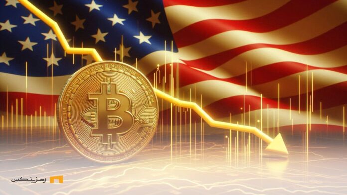 second-biggest-exit-btc-ETFs-US-election دومین خروج بزرگ ETF های بیت کوین در آستانه انتخابات آمریکا