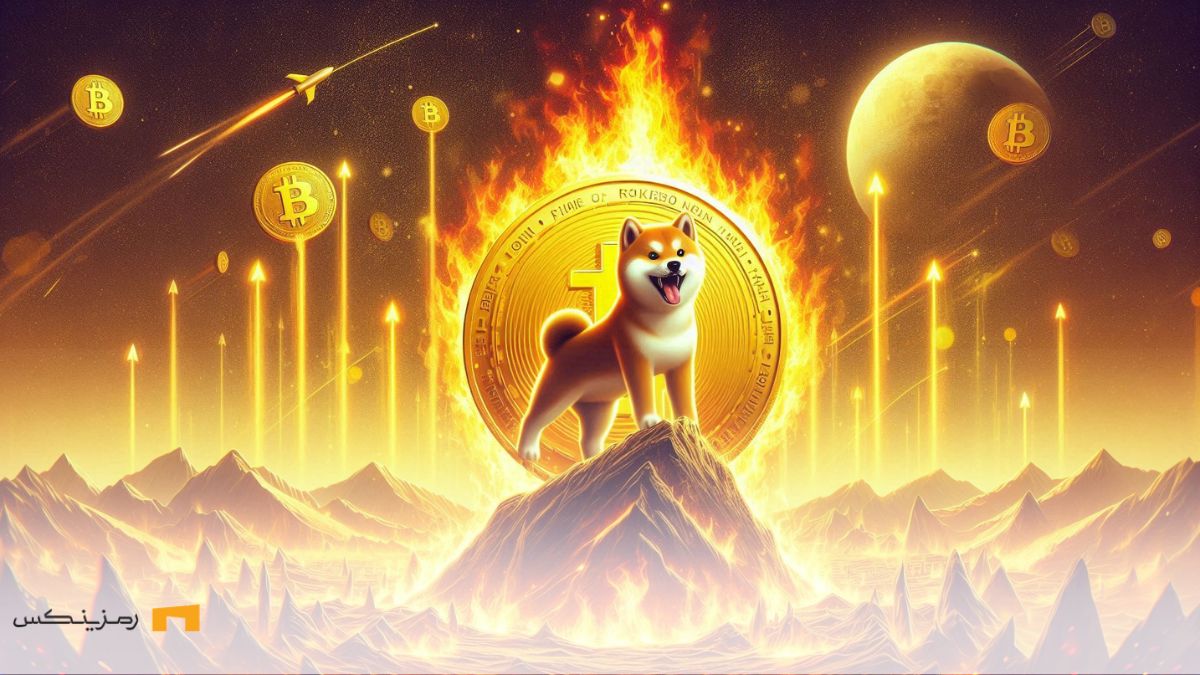 افزایش چشمگیر نرخ توکن سوزی شیبا اینو به ۲۲۲۵٪ سگ شیبا اینو روی کوه درحال سوختن
