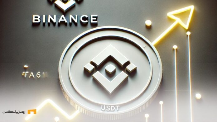 tether-binance-495m-usdt-transfer تتر رو به بالا