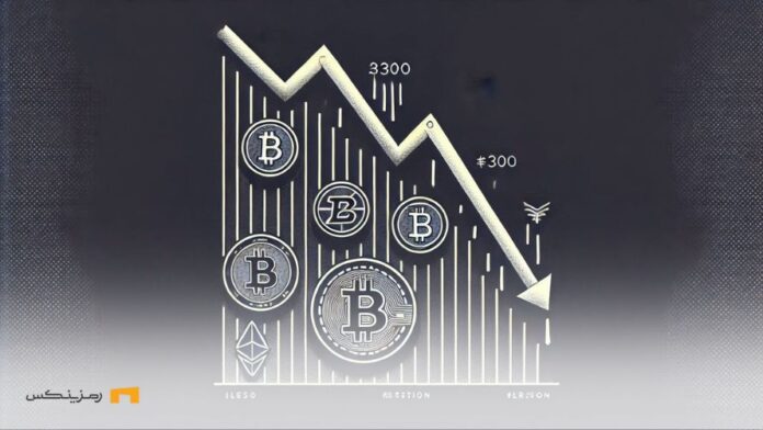 300-billion-dollar-drop-crypto-market-coincides-with-fall-Bitcoin-and-altcoins افت ۳۰۰ میلیارد دلار بازار کریپتو همزمان با افت بیت کوین و آلت کوینها