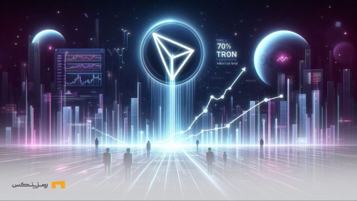 افزایش ۷۰ درصدی ترون و رسیدن به اوج تاریخی