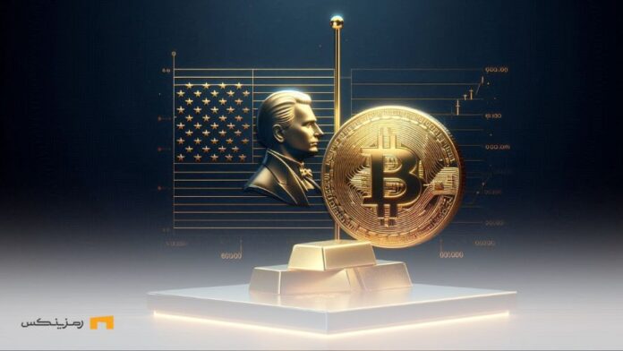 Comparison-bitcoin-and-gold-by-Jerome-Powell-impact-market مقایسه بیت کوین و طلا توسط رئیس فدرال رزرو و تاثیر آن بر بازار