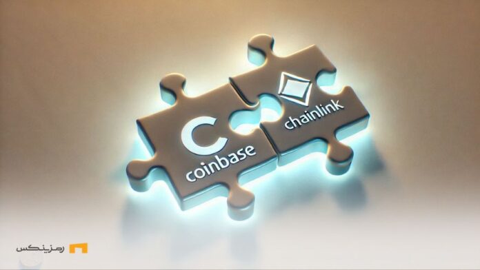 Cooperation-Chainlink-and-Coinbase-strengthen-ecosystem-tokenized-assets چین لینک و کوین بیس؛ تحولی در مدیریت داراییهای توکنیزه شده