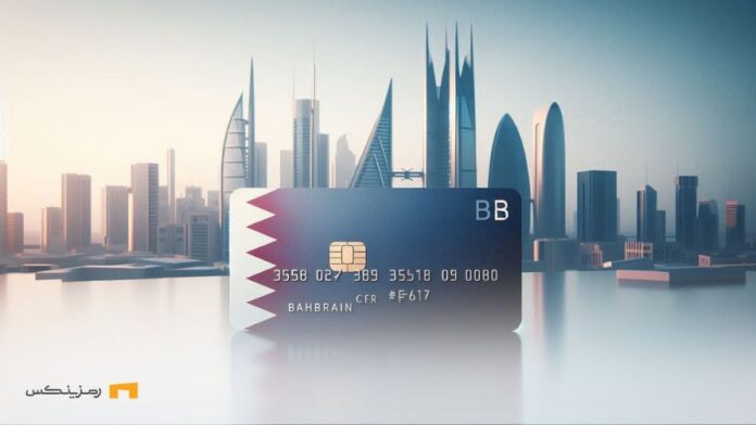 Crown-Prince-Bahrain-received-first-cryptocurrency-card ولیعهد بحرین نخستین دارنده کارت رمزارزی شد