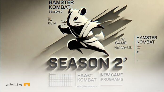 Details-second-season-Hamster-Kombat فصل دوم همستر کامبت؛ بررسی بهروزرسانیهای جدید بازی