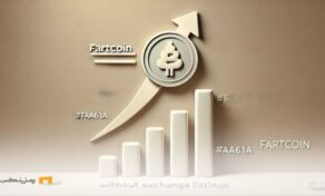 افزایش ارزش FartCoin با وجود لیست نشدن در هیچ صرافی بزرگی