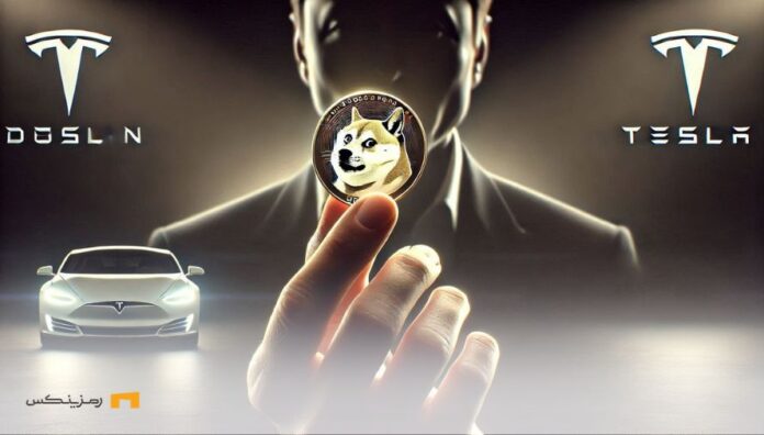 Elon-Musk-new-statements-Is-Dogecoin-Reserve-coming اظهارات جدید ایلان ماسک؛ آیا رزرو دوج کوین در راه است؟