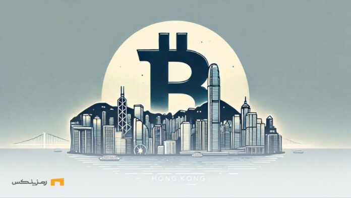 نماینده دولت هنگ کنگ: بیت کوین باید بخشی از ذخایر ملی شود