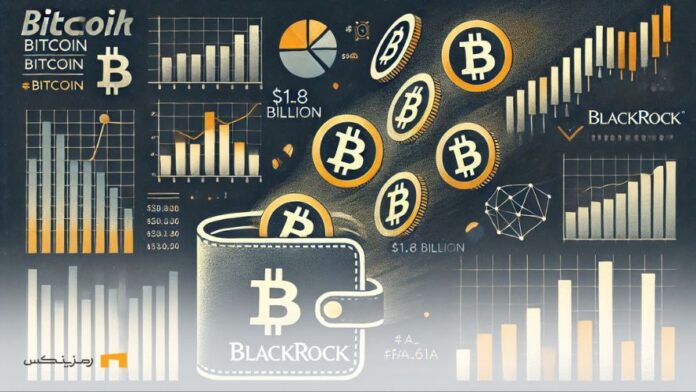 Is-BlackRock-Preparing-to-Sell-$1.8-Billion-in-Bitcoin آیا بلک راک ۱.۸ میلیارد دلار از بیت کوینها خود را میفروشد؟