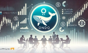 آیا ONDO با بازگشت نهنگها آماده جهش میشود؟