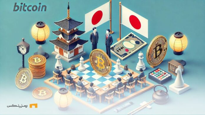 قانون‌گذار ژاپنی: آیا ژاپن به جمع دارندگان ذخایر بیت کوین می‌پیوندد؟