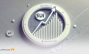 Grayscale صندوق قابل معامله SUI را راهاندازی میکند