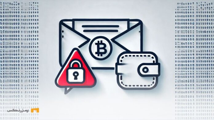 Ledger-users-were-targeted-by-sophisticated-phishing-email-attack-over-holidays کاربران کیف پول لجر؛ هدف جدید حملات ایمیل فیشینگ در تعطیلات