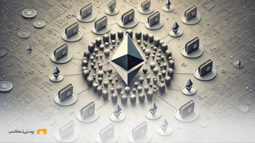 تمرکز قدرت در اتریوم؛ ۵۷ درصد از عرضه در اختیار ۱۰۴ آدرس تمرکز قدرت در اتریوم؛ ۵۷ درصد از عرضه در اختیار ۱۰۴ آدرس