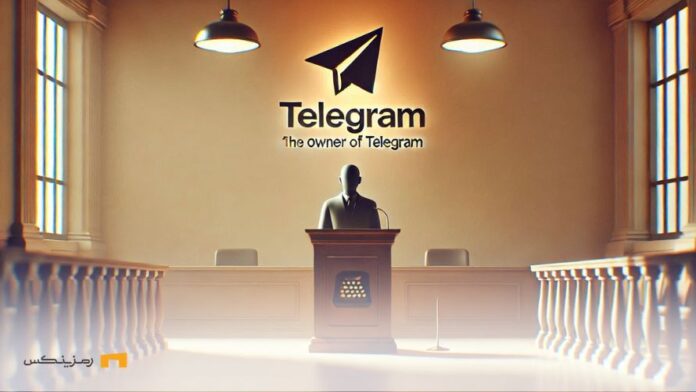 Pavel-Durov-was-questioned-in-court-in-Paris پاول دوروف در دادگاهی در پاریس مورد بازجویی قرار گرفت