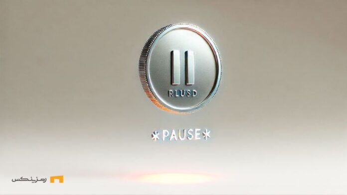 Ripple-stablecoin-launch-delayed عرضه استیبل کوین ریپل با تاخیر روبهرو شد