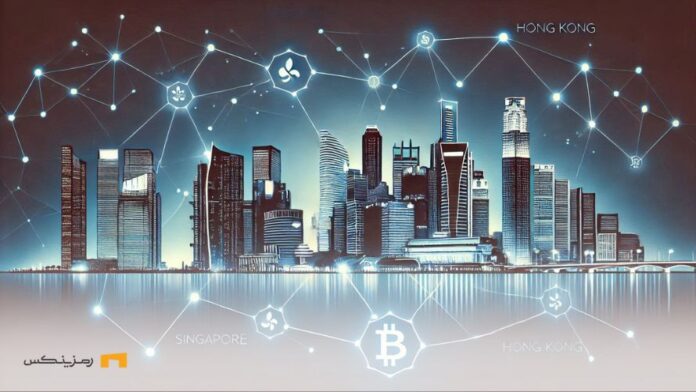 Singapore-Hong-Kong-pioneers-blockchain-revolution سنگاپور و هنگ کنگ؛ پرچمداران تحول بلاکچینی جهان