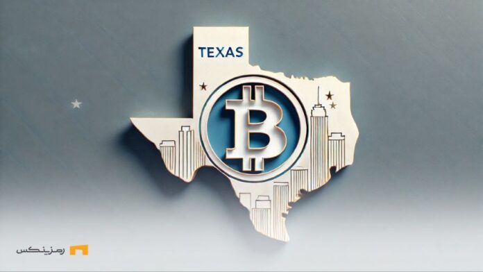 Texas-Legislature-Introduces-Bitcoin-Strategic-Reserve-Bill ذخایره بیت کوین تگزاس؛ طرح مبارزه با تورم و حمایت از نوآوری