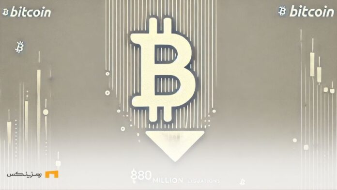 bitcoin-falls-below-100k-over-860-million-liquidated سقوط بیت کوین