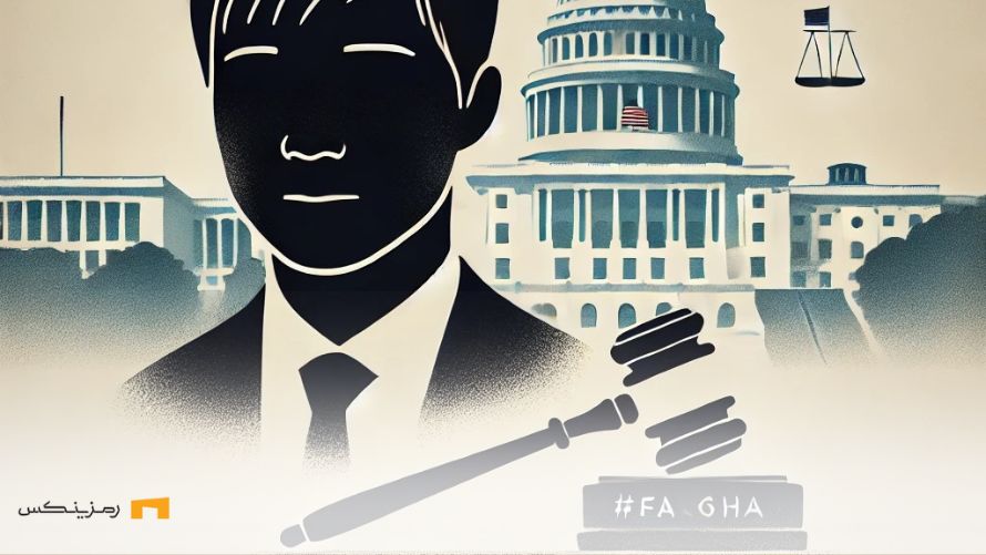 changpeng-zhao-trump-pardon ژائو در انتظار عفو ترامپ