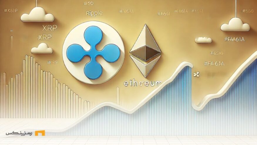 پیشی گرفتن ریپل از اتریوم