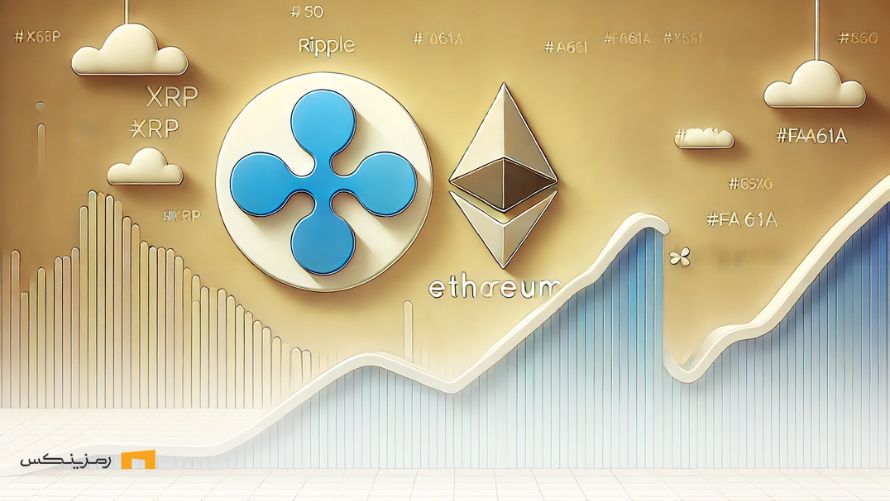 سرمایهگذاران پیشبینی میکنند که ریپل به زودی از اتریوم پیشی خواهد گرفت پیشی گرفتن ریپل از اتریوم