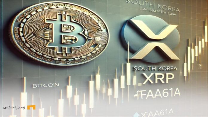 korea-martial-law-crypto-drop کاهش قیمت ریپل و بیت کوین