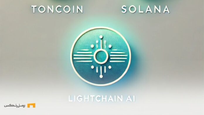 lightchain-ai-toncoin-solana-potential-breakout رقابت تون کونی و سولانا