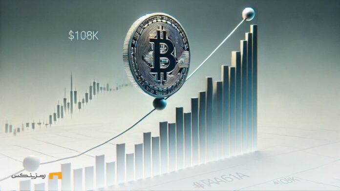 possibility-Bitcoin-price-correction-despite-setting-record-$108,000 ۱۰۸ هزار دلار؛ آیا بیت کوین در آستانه اصلاح قیمت قرار دارد؟