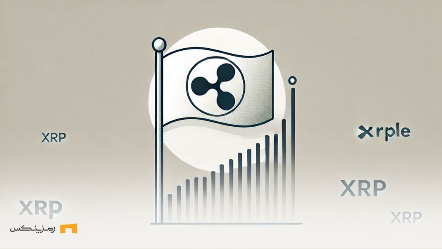 ریپل در آستانه گذر از مرز ۲ دلار با الگوی پرچم صعودی پرچم رشد ریپل