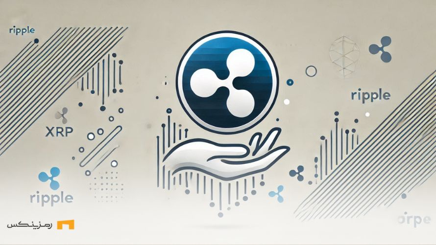 کمک ۵ میلیون دلاری ریپل به تحلیف ترامپ و رشد چشمگیر XRP رشد ریپل