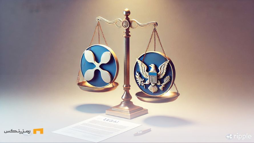 انتقاد شدید ریپل از تاکتیکهای غیرقانونی SEC در دادگاه دعوای حقوقی ریپل