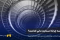 سه چرخه‌ بازار در روش اسمارت مانی کدامند؟