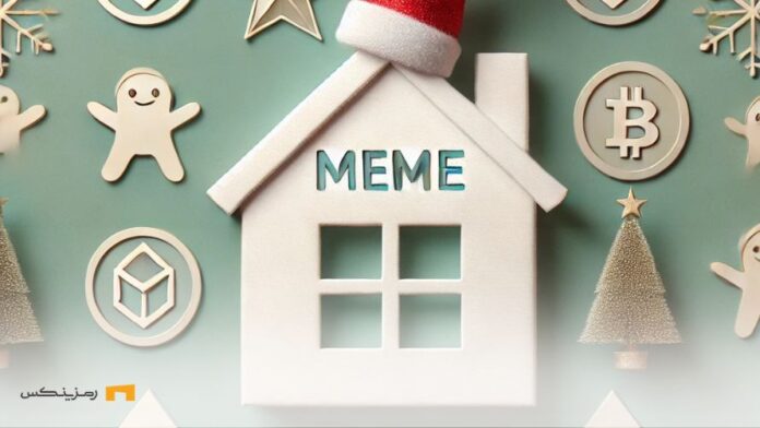 trending-meme-coins-for-christmas-1300x-growth-potential توکن های مناسب سرمایه گزاری تا کریسمس