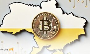 اوکراین و ارز دیجیتال
