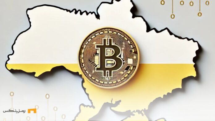 اوکراین و ارز دیجیتال
