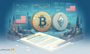 انقضا بزرگ گزینههای بیت کوین و اتریوم در آستانه تحلیف ترامپ