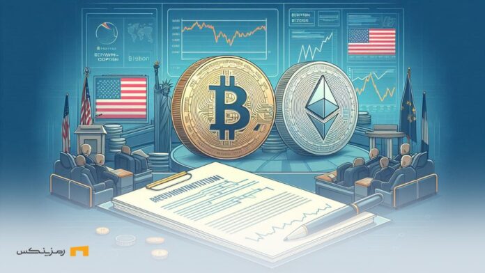 انقضا بزرگ گزینه‌های بیت کوین و اتریوم در آستانه تحلیف ترامپ