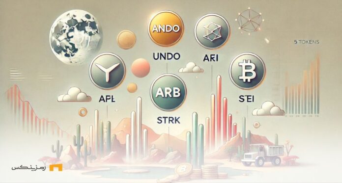 5-important-token-releases-should-keep-eye-on-coming-week ۵ آزادسازی مهم توکن که در هفته چهارم دی باید زیر نظر داشت