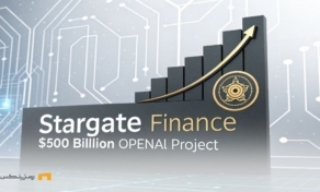 پروژه ۵۰۰ میلیارد دلاری Open AI؛ موتور جهش قیمت استارگیت