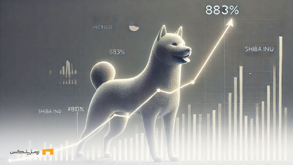 جهش ۸۸۳ درصدی خروجیهای شیبا؛ تحلیل دلایل اصلی جهش ۸۸۳ درصدی خروجیهای شیبا؛ تحلیل دلایل اصلی